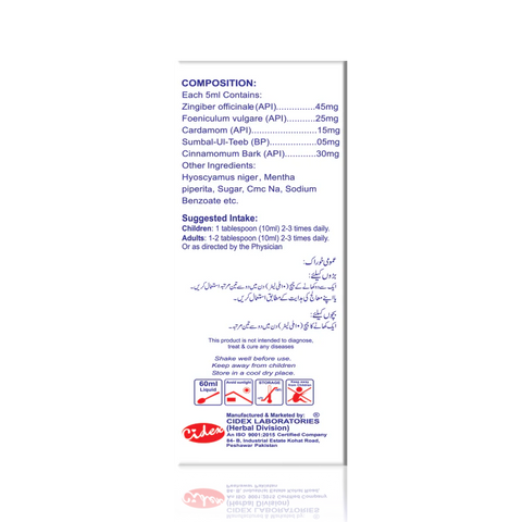 Flomint-Plus